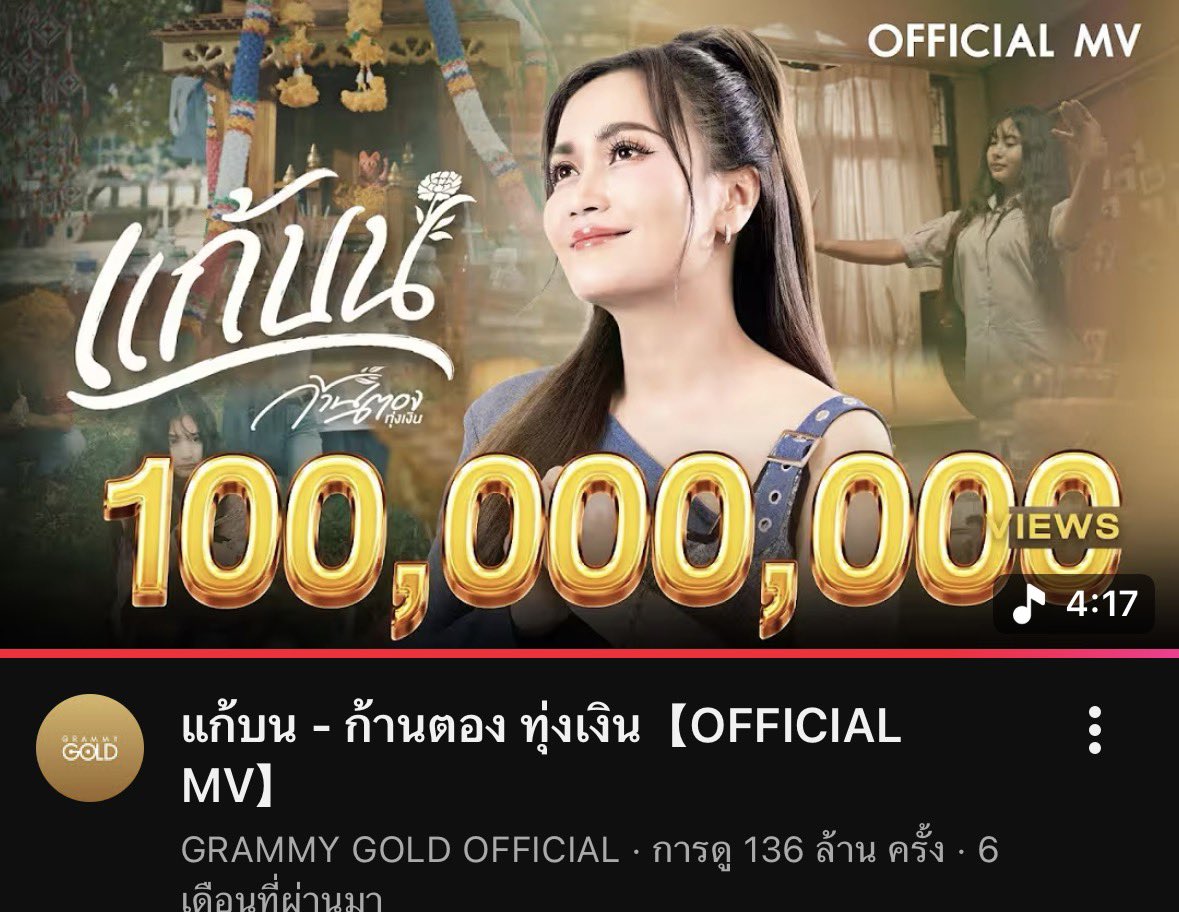 บักดอน ft.สาดมาโลด tweet media