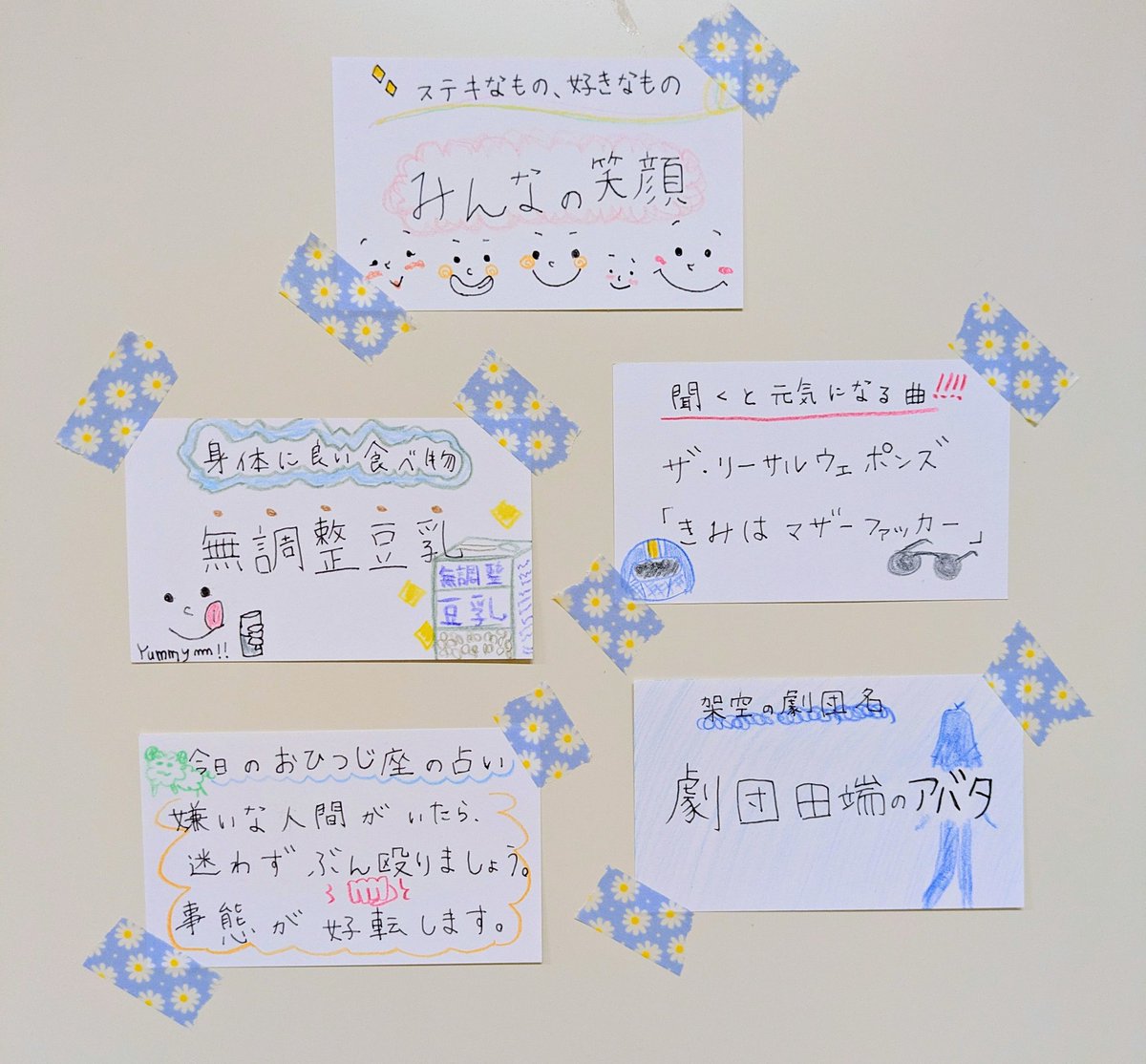 avenir'e(アヴェニールアンサンブル) tweet media