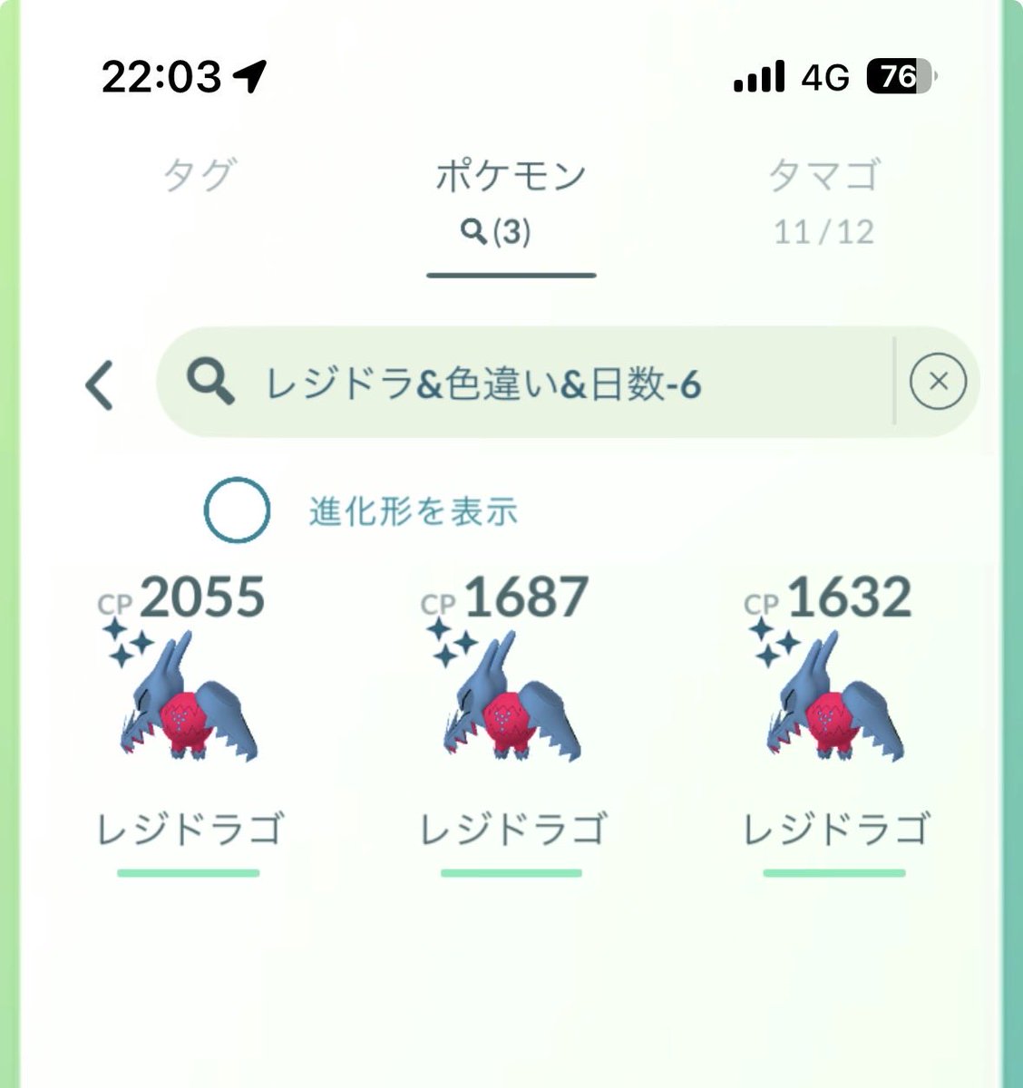 ポージー tweet media