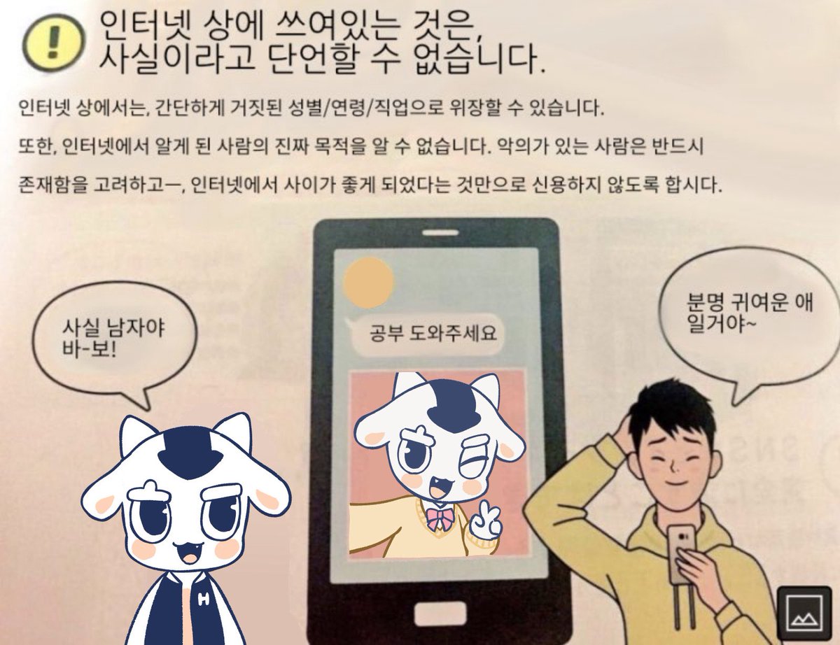 리코더방문판매원 tweet media