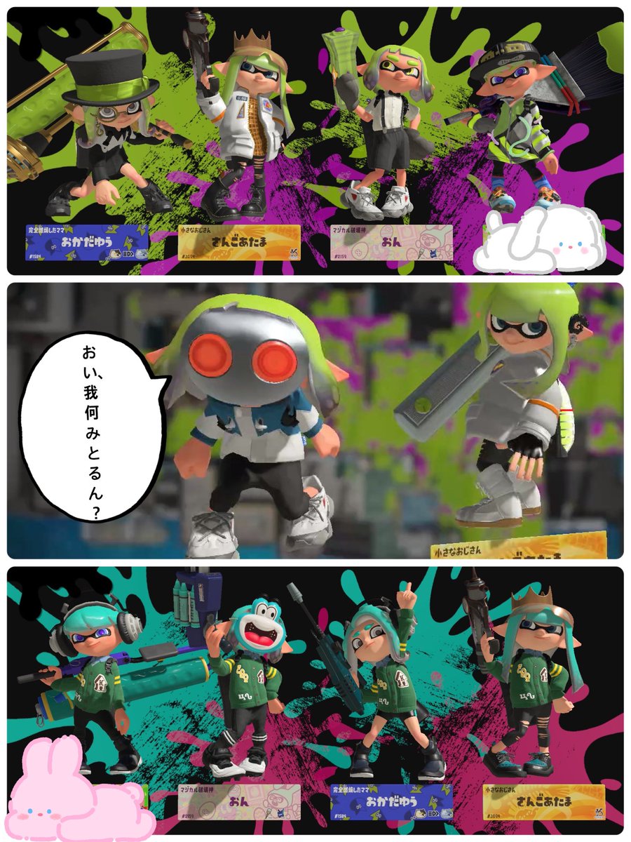 on_splaoff's tweet photo. 最近、スプラᔦꙬᔨ毎日してるの素敵(><)*。 https://t.co/by8Iv8ynrK