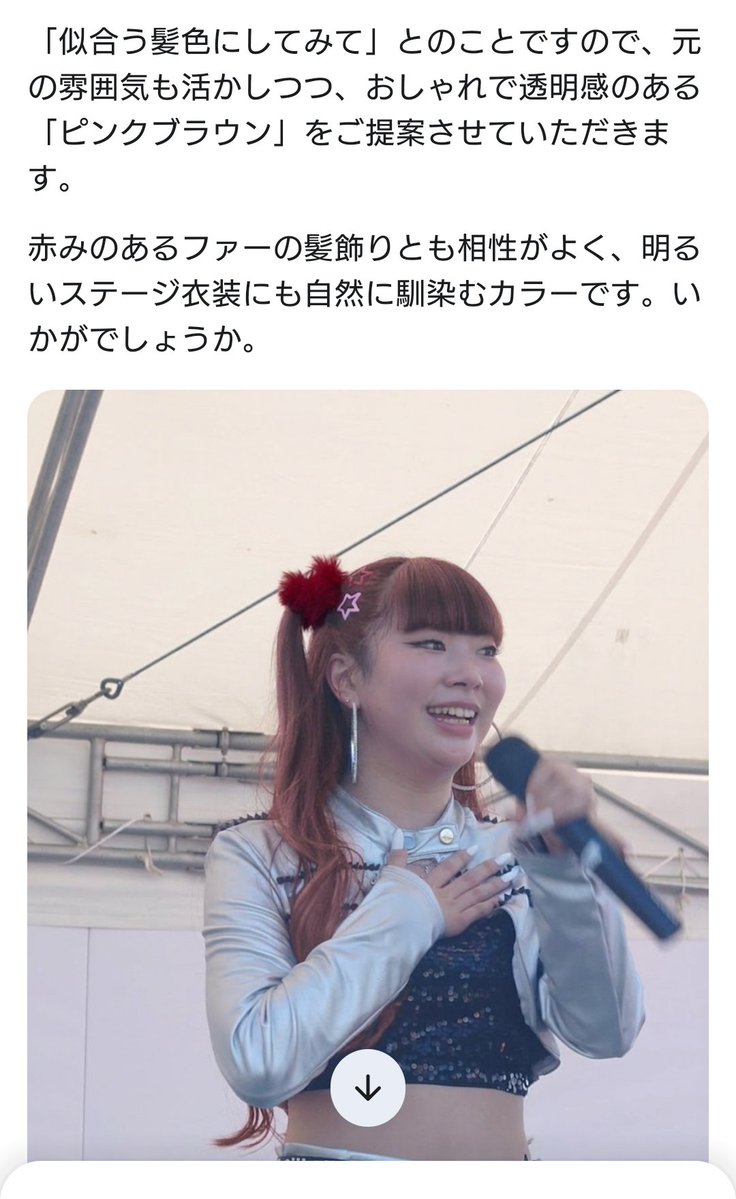 ごろにゃん tweet media