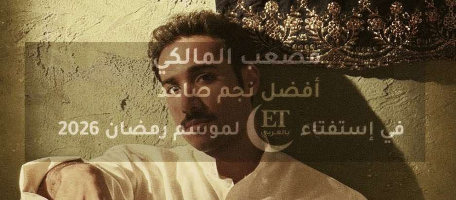 Pinterest Mosab tweet media