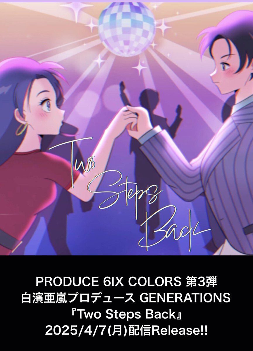 𝐲𝐮. tweet media