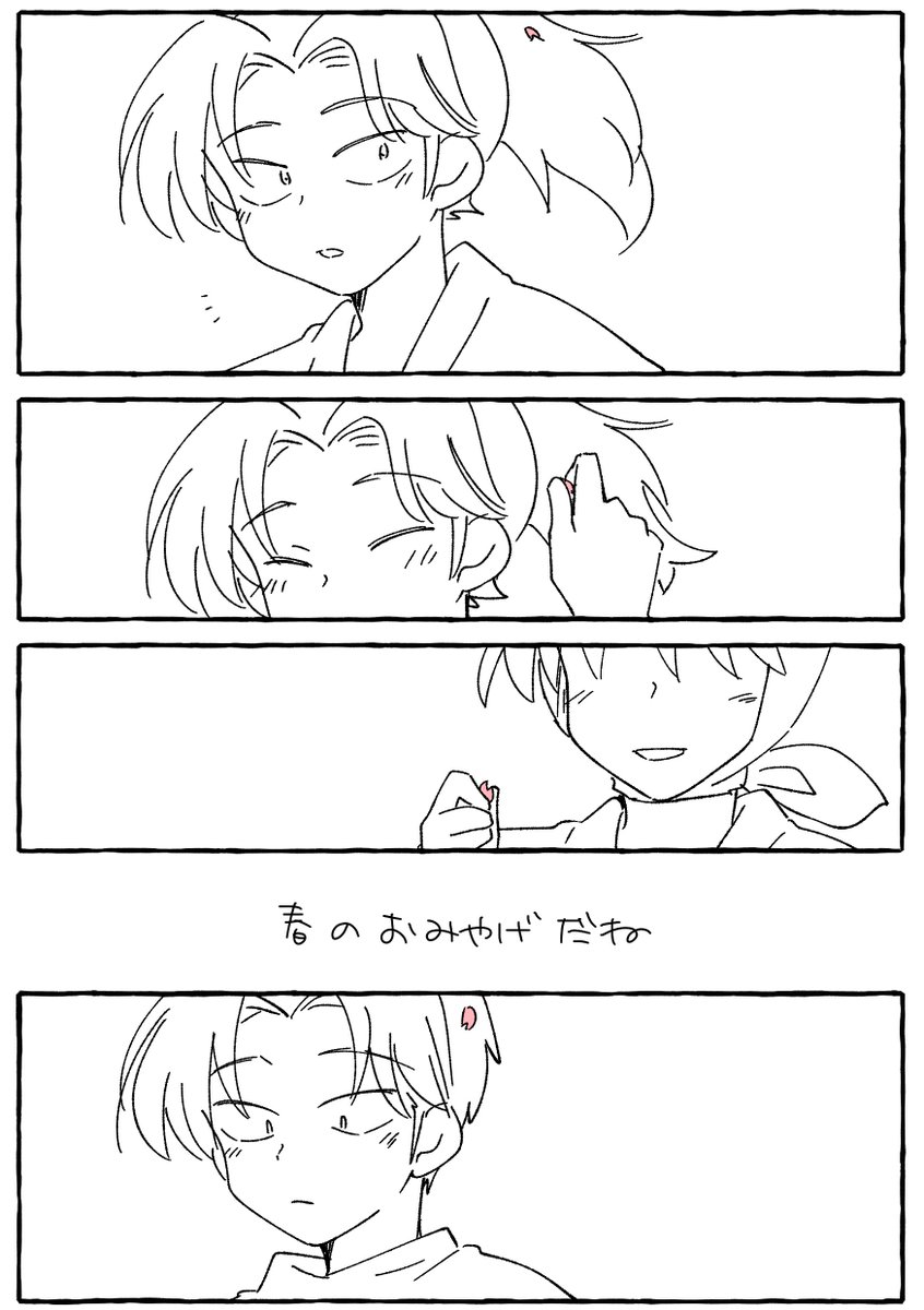 謎パロ 利天? 
