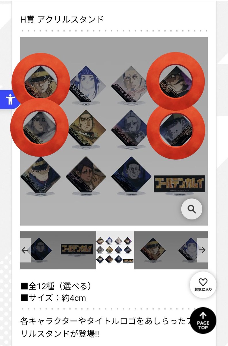 あーる@初回の方はプロカ確認 tweet media