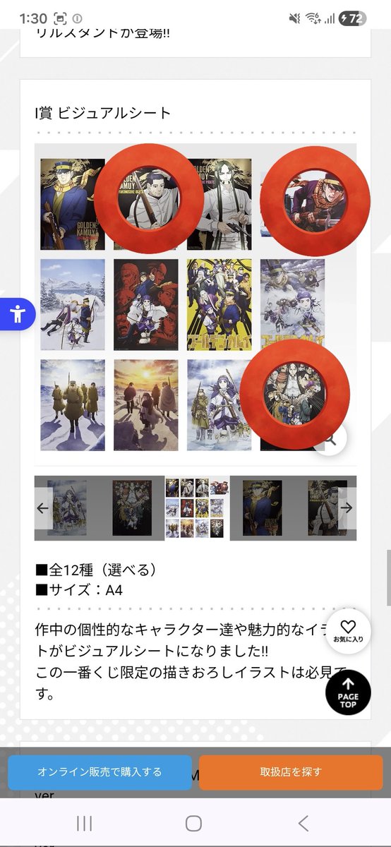 あーる@初回の方はプロカ確認 tweet media