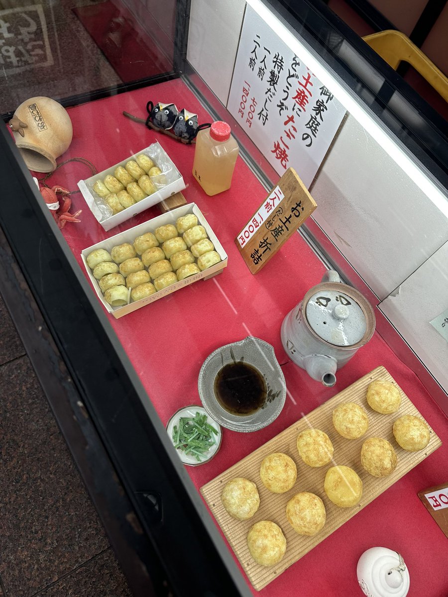 たこ焼きたちばな

神戸で明石焼き食べるならここ
