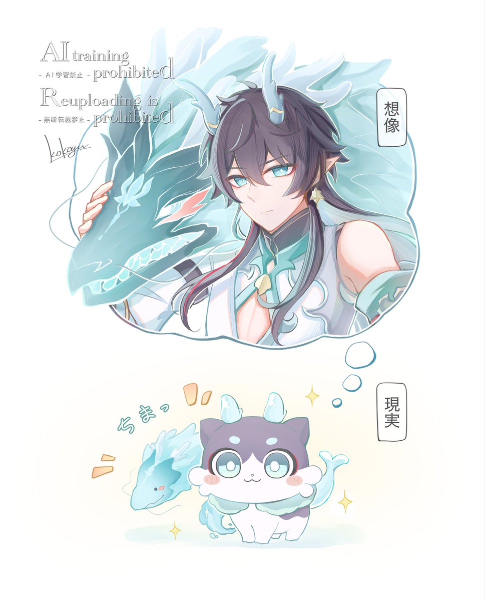 ここゆ tweet media