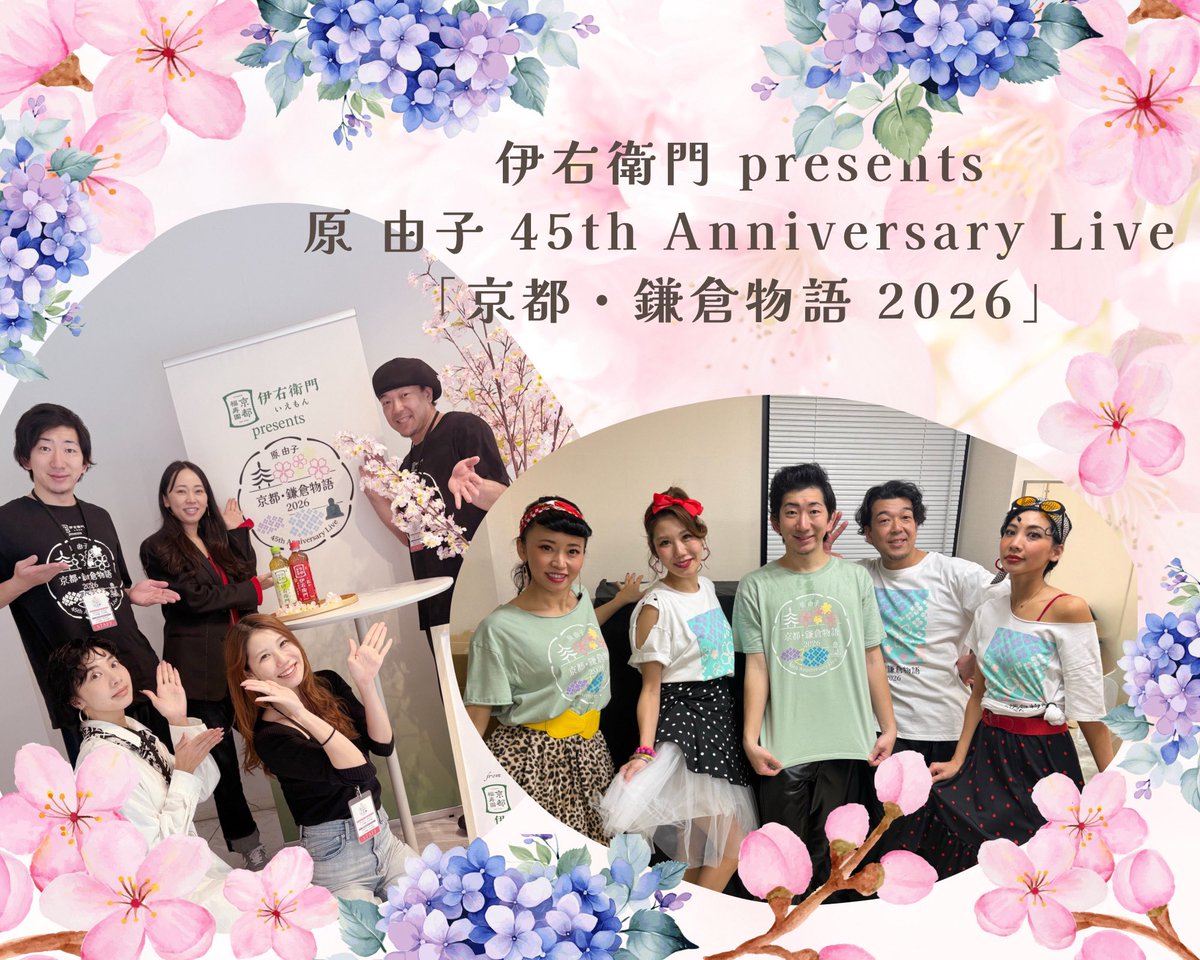 PlanChime tweet media