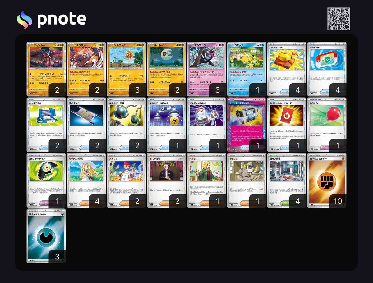 ツ・チャン tweet media