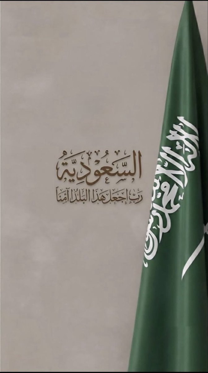 عبدالله العتيبي tweet media