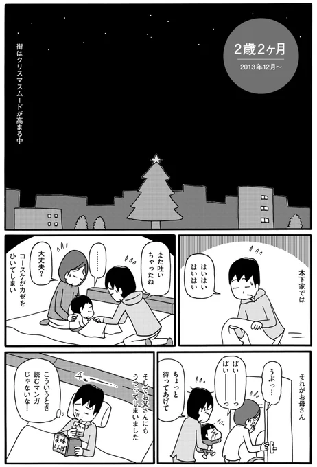 (2/2) 