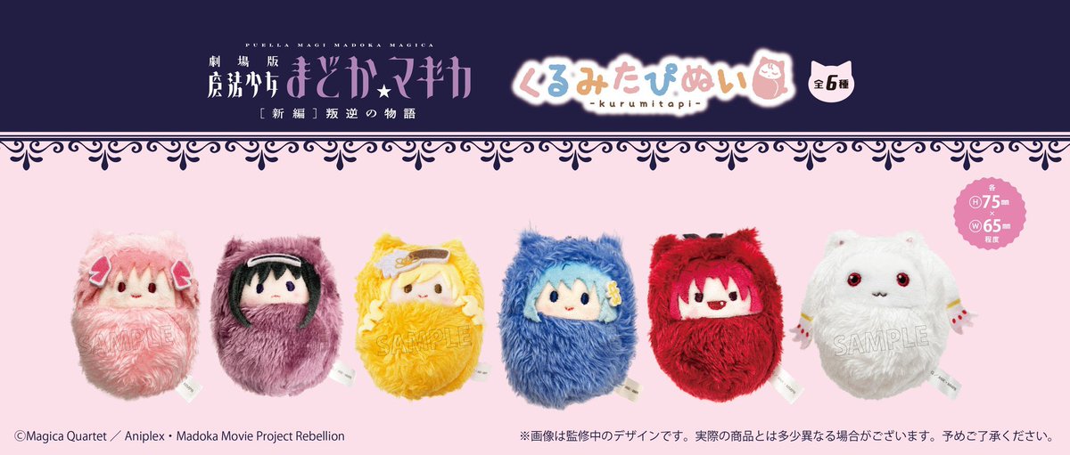 💘🎀 Madoka 🎀💘 tweet media