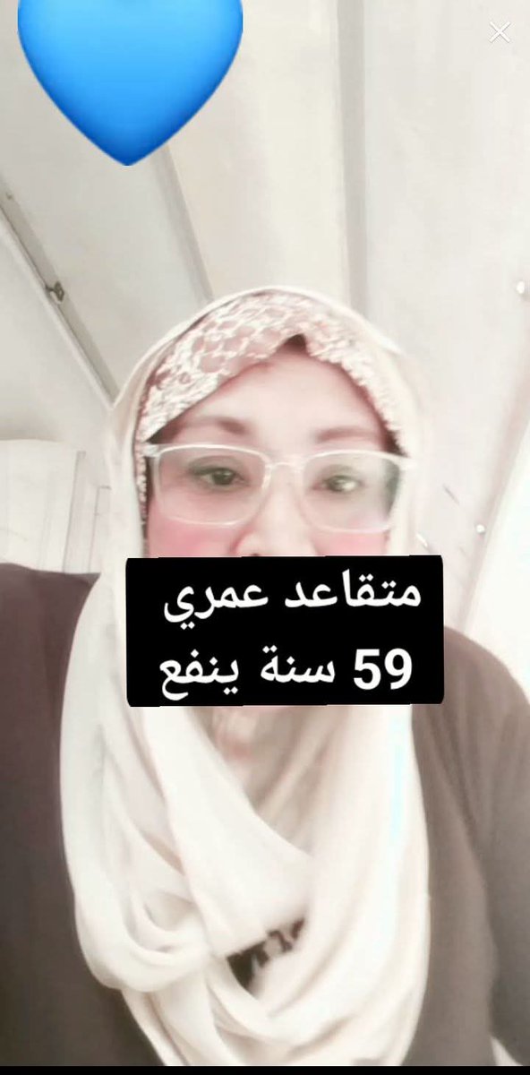 ام غيمة tweet media