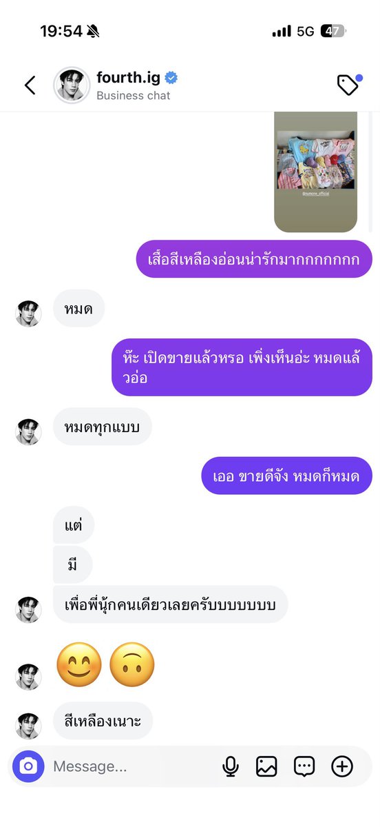 𝗚𝗲𝗺 𝗙𝗼𝗿 𝗠𝘆 𝗙𝗼𝘂𝗿𝘁𝗵🌻 tweet media