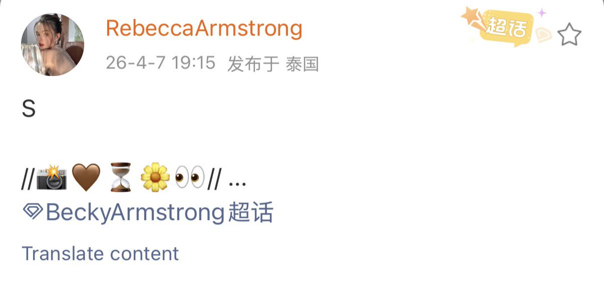 กะปิปลาร้า ผ่าออกมาเป็นฟรีนเบค🧚🏻‍♂️🌷 tweet media