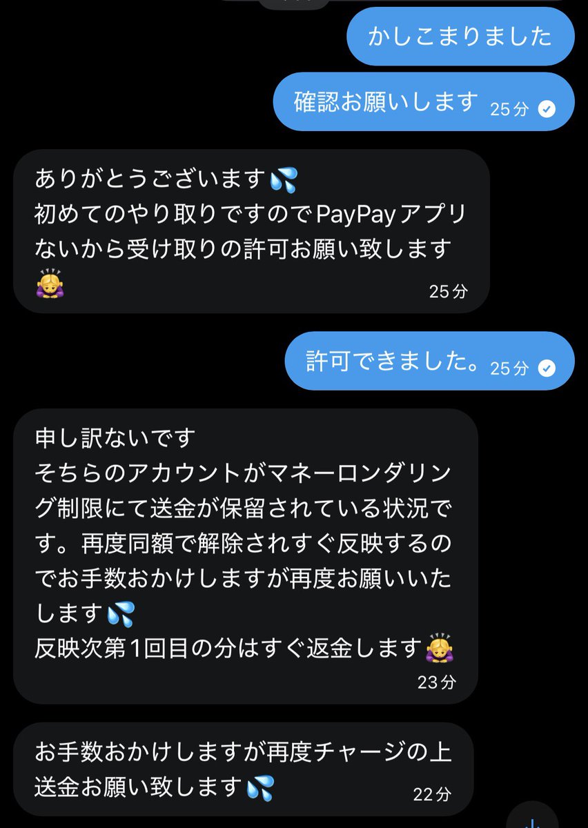 ゆ tweet media