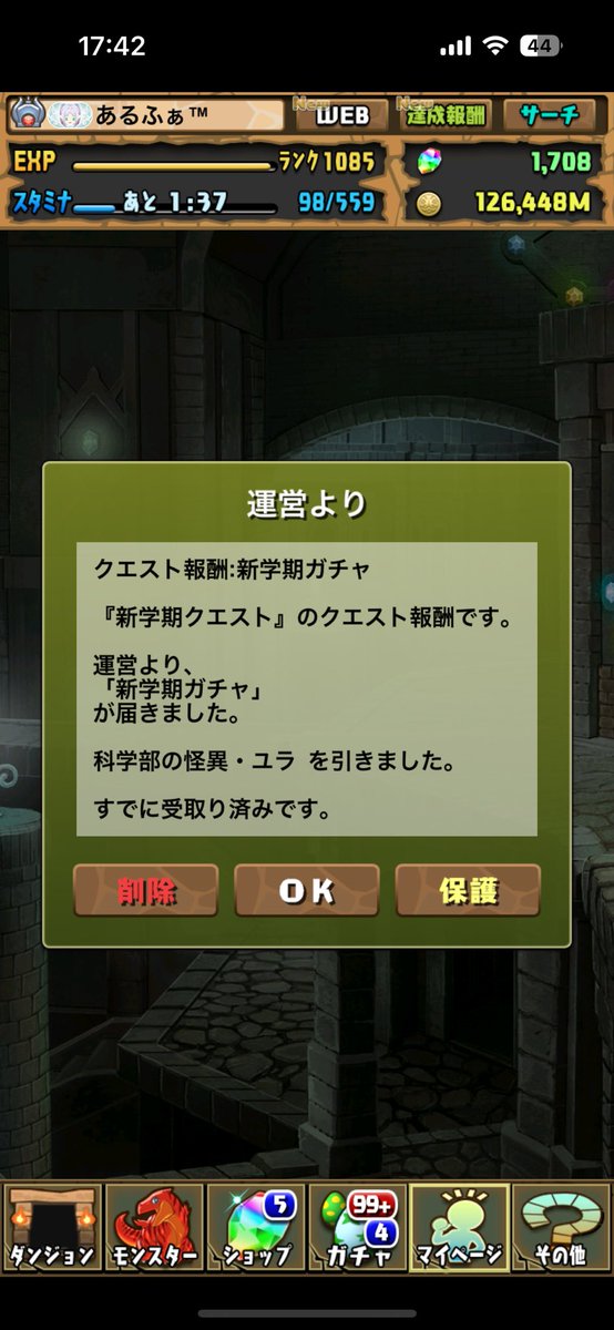 あるふぁ™ tweet media