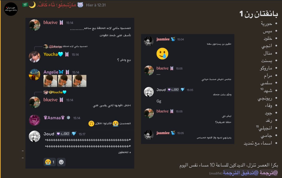 🔍⍤⃝🔎Purple Army's tweet media