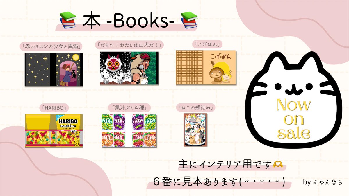 にゃんきち🐈‍⬛ハートピア住民 tweet media