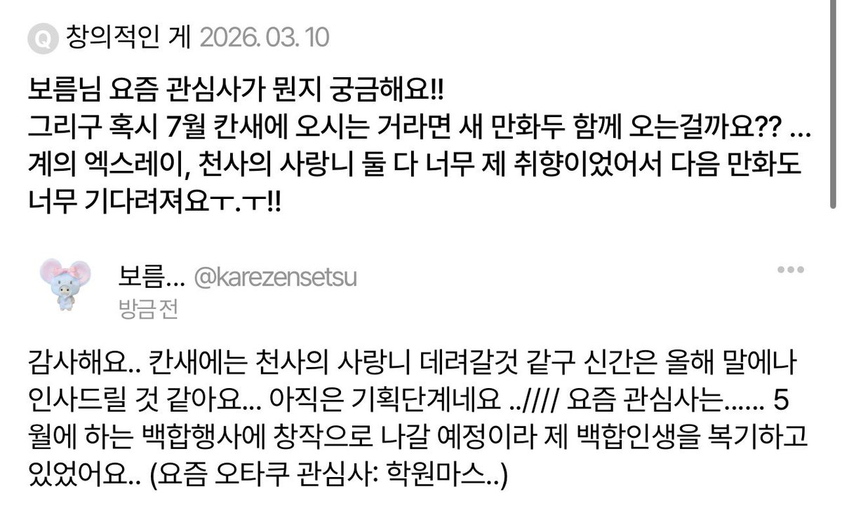 보름!! tweet media
