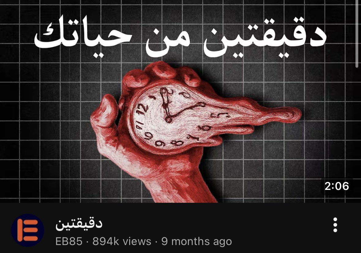 iilitrt's tweet photo. التعفن مايخليني اشوف دقيقتين للاسف يا سطرين ولا مستحيل https://t.co/0Xzz1Sk3dZ