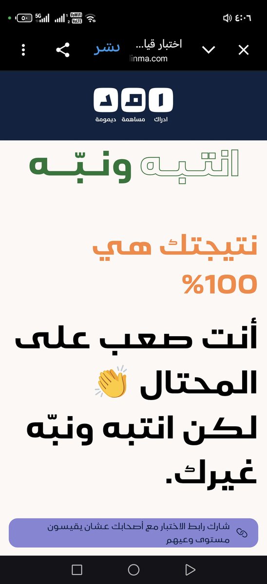hmdf01 tweet picture