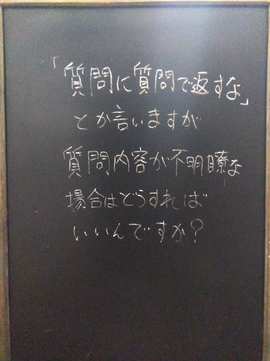 木賃ふくよし(芸名) @ 寿烏丸るみの中身 tweet media