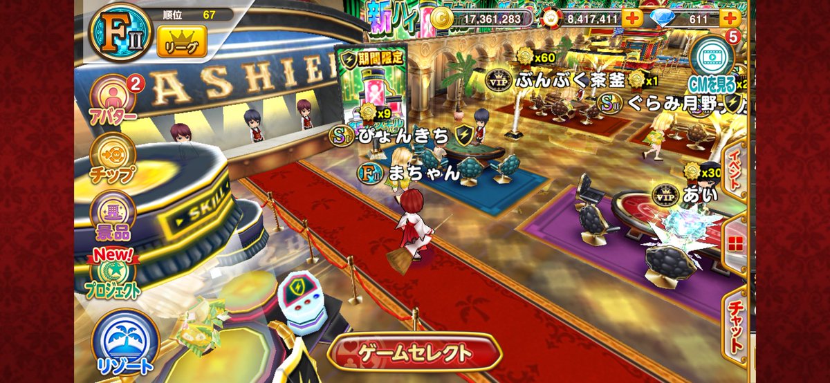 まいchan tweet media