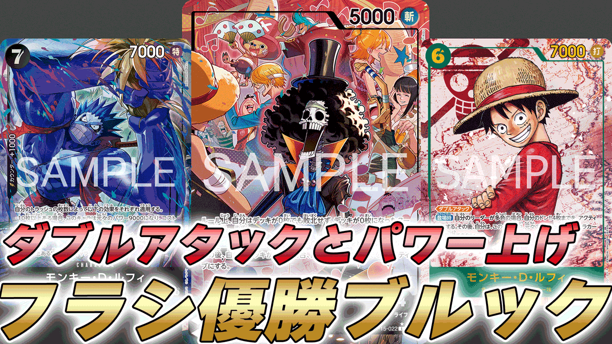 動画更新しました！ フラシ優勝された緑黒ブルックお借りして対戦して