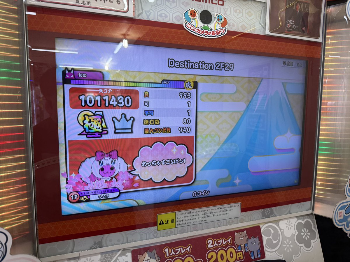 ひょう tweet media