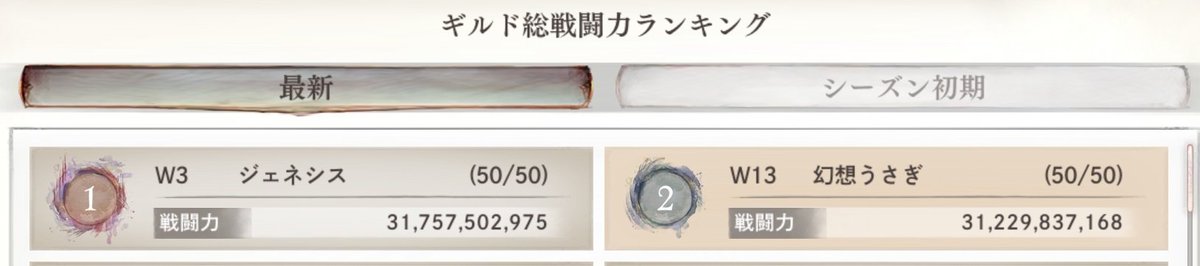 ねむ🌸 tweet media