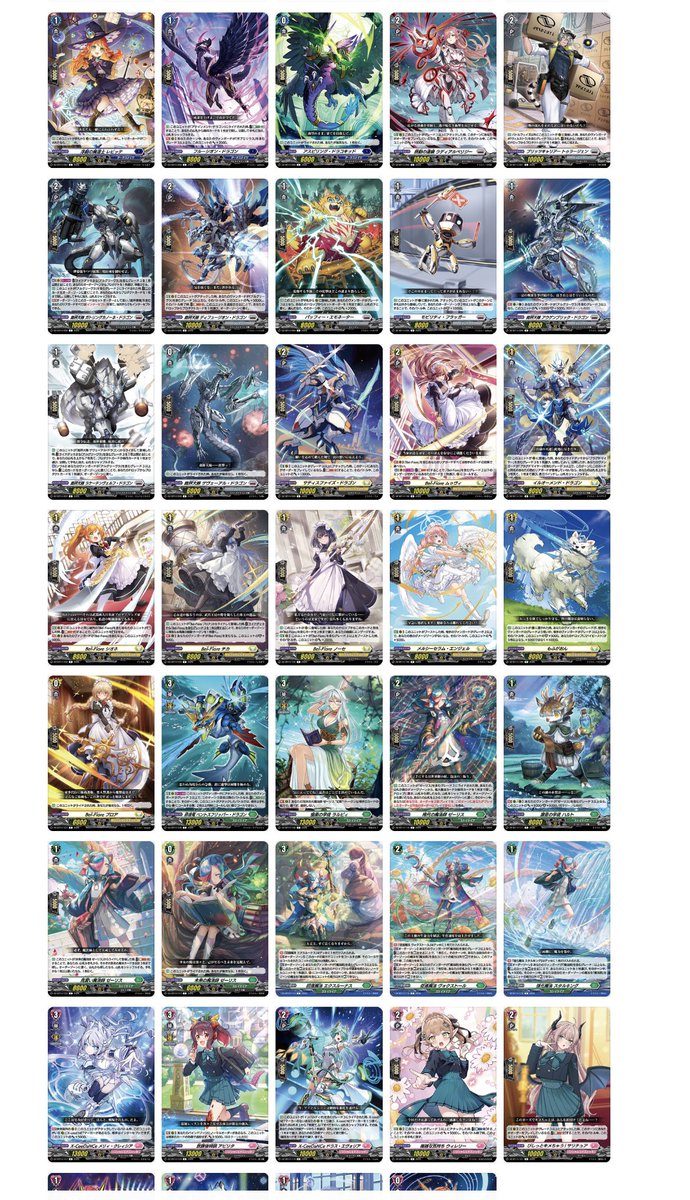ヴァンガード　ブラグドマイヤー　デッキ 赫月ノ使者 グリヴァルディ ヴァンガードデッキ【ブラグドマイヤー】 | ヴァンガード,その他