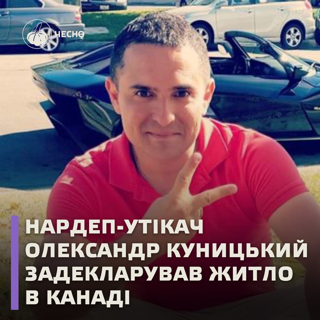 Рух ЧЕСНО tweet media