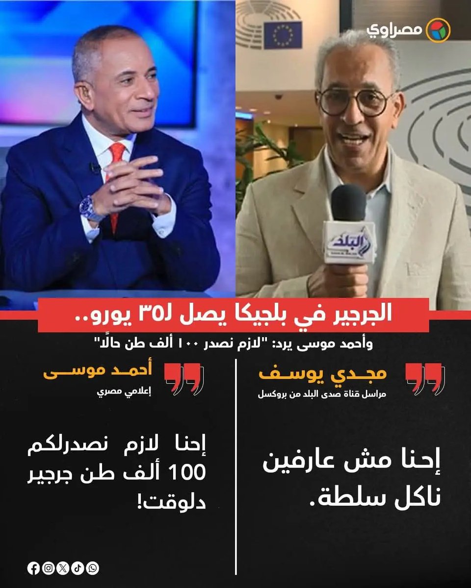monzerkhaled00's tweet photo. https://t.co/g8Zigz3vOk