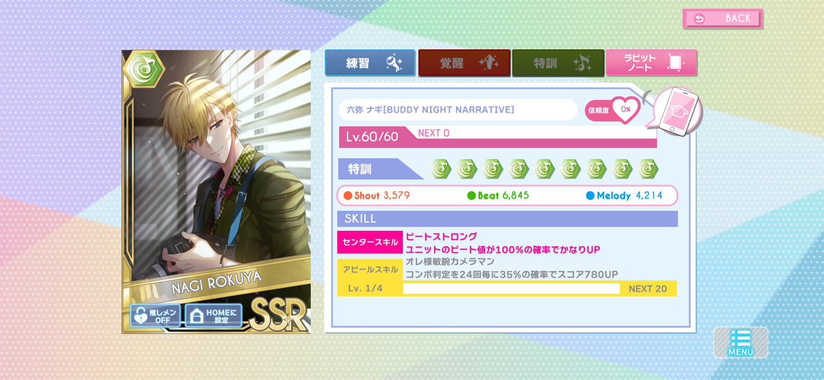 ＊りの＊ tweet media