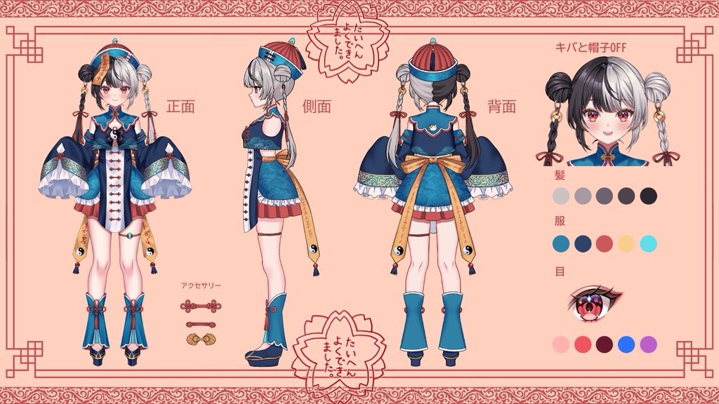 夕陽ちゃんちゃ🌇🟠新人Vtuber tweet media