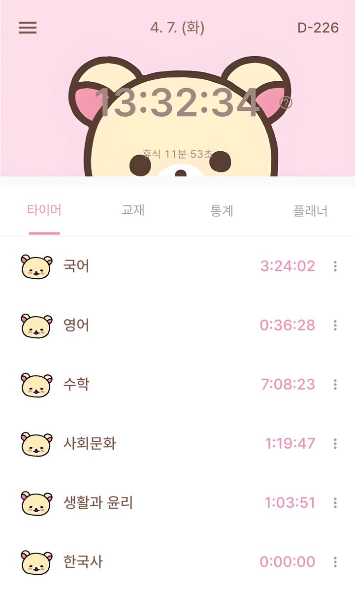 싫다고 tweet media