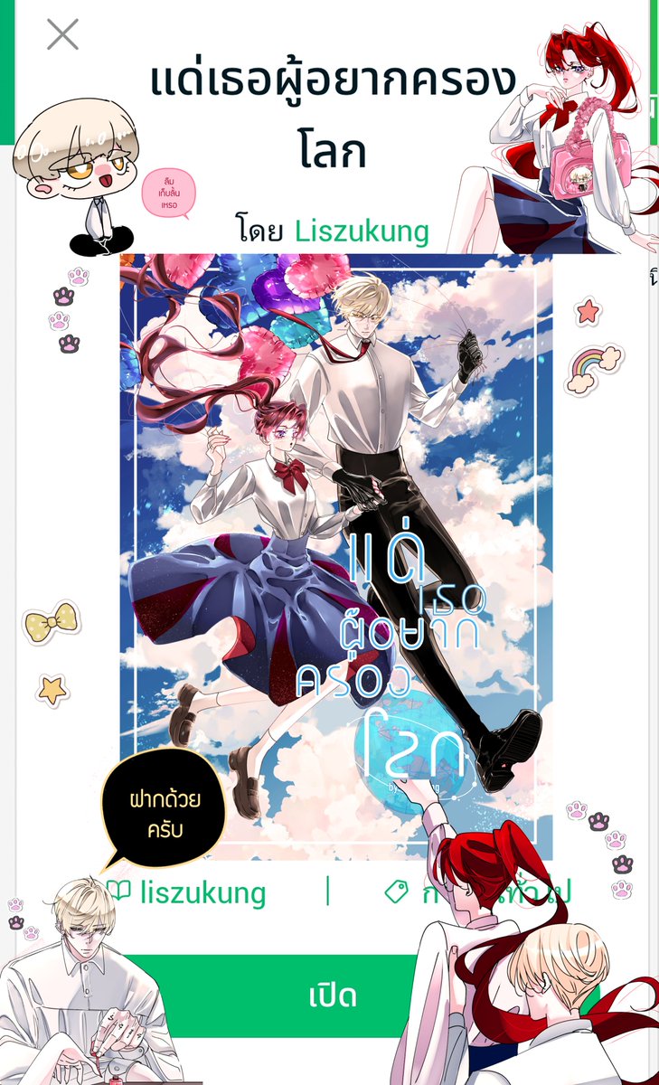 เก้วกาดเกิว | CQ9 M13-16 tweet media