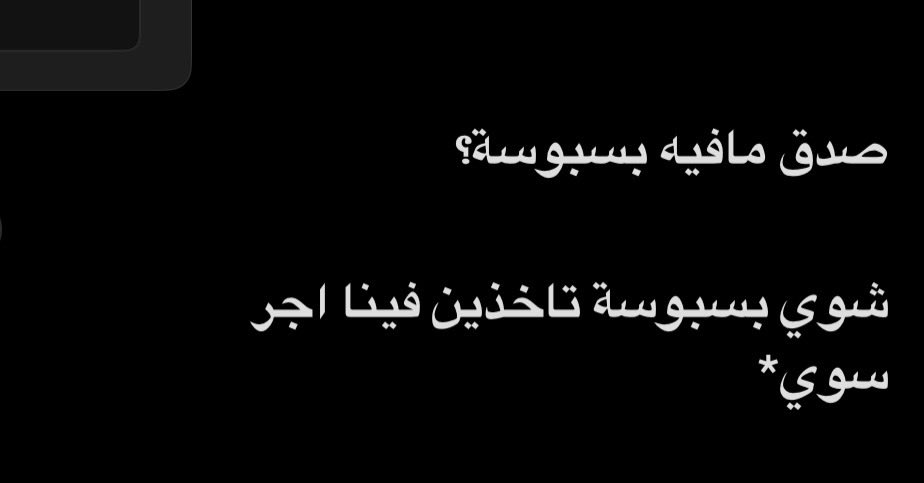 لمياء الفاريابي tweet media