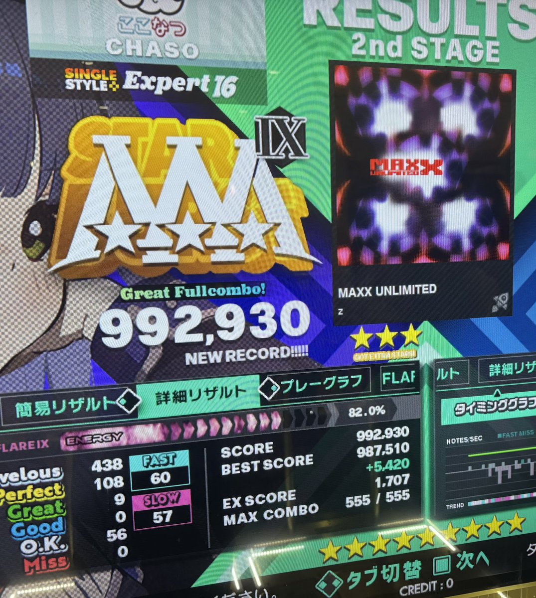 ちゃそ tweet media