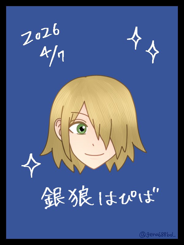 じーな@ひっそり tweet media