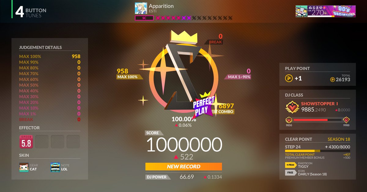 アイス tweet media