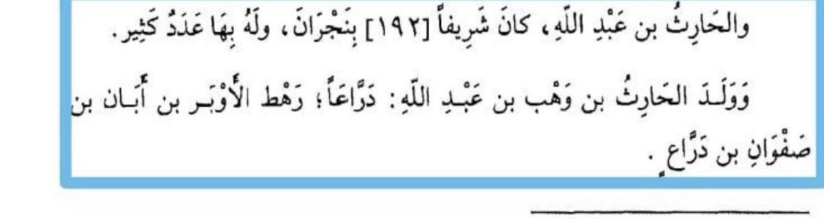 حـارثي ঌ tweet media