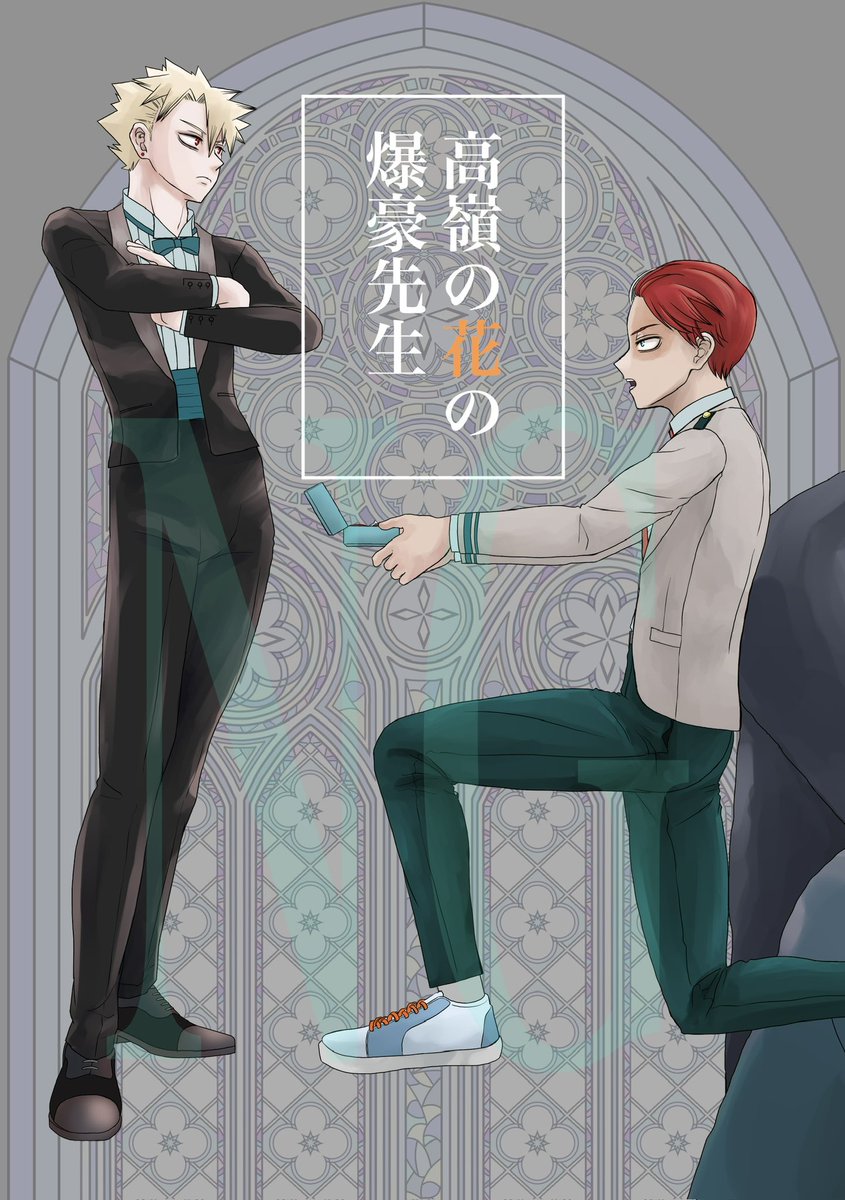 Reni🐦‍⬛ 西２ ノ31ab tweet media