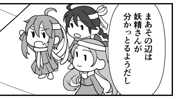 601妖精組、モチーフになった艦娘いないみたいだけどやたら濃いんですよね 