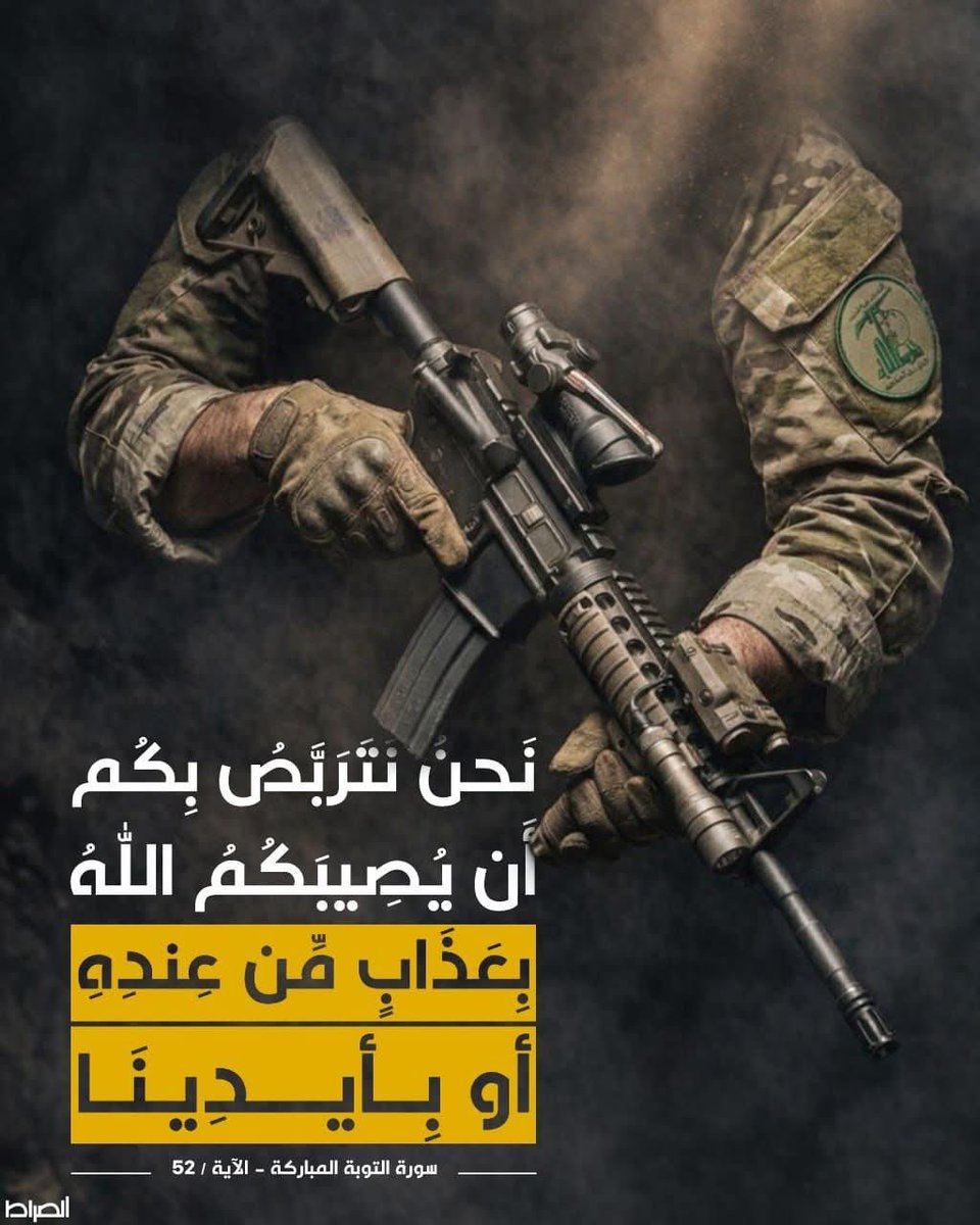 ابو محمد الإقليم 2 tweet media