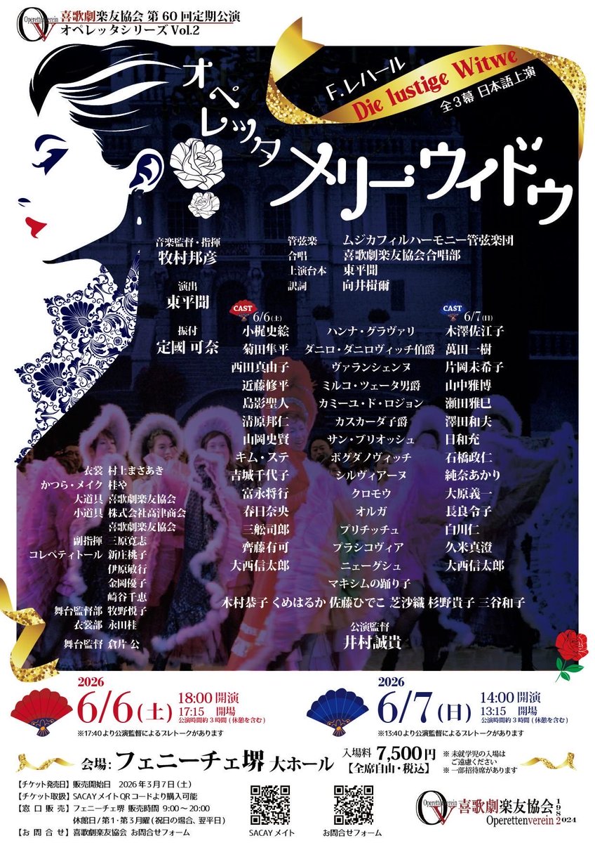 くめはるか tweet media