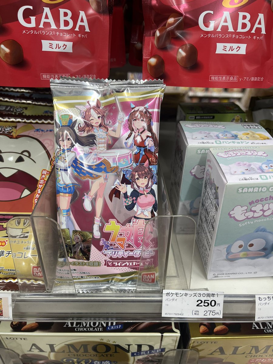 matecito 🧉 tweet media